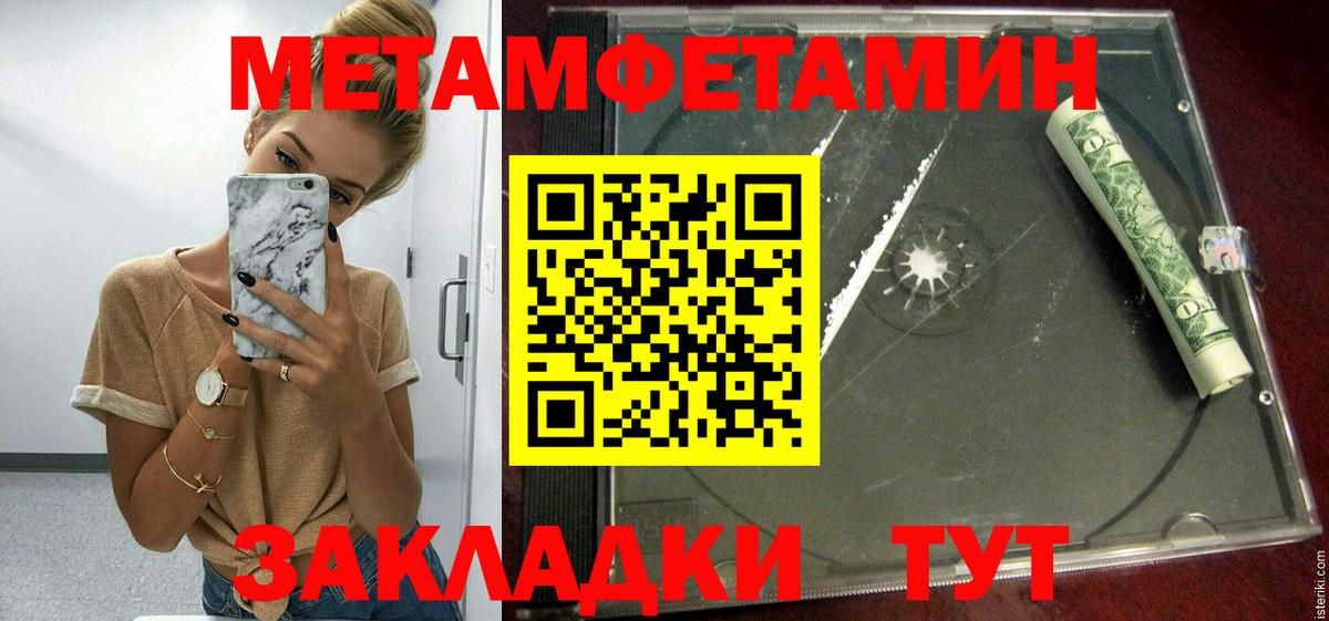 АМФ  АМФЕТАМИН VHQ  Вход с VPN  Пятигорск 