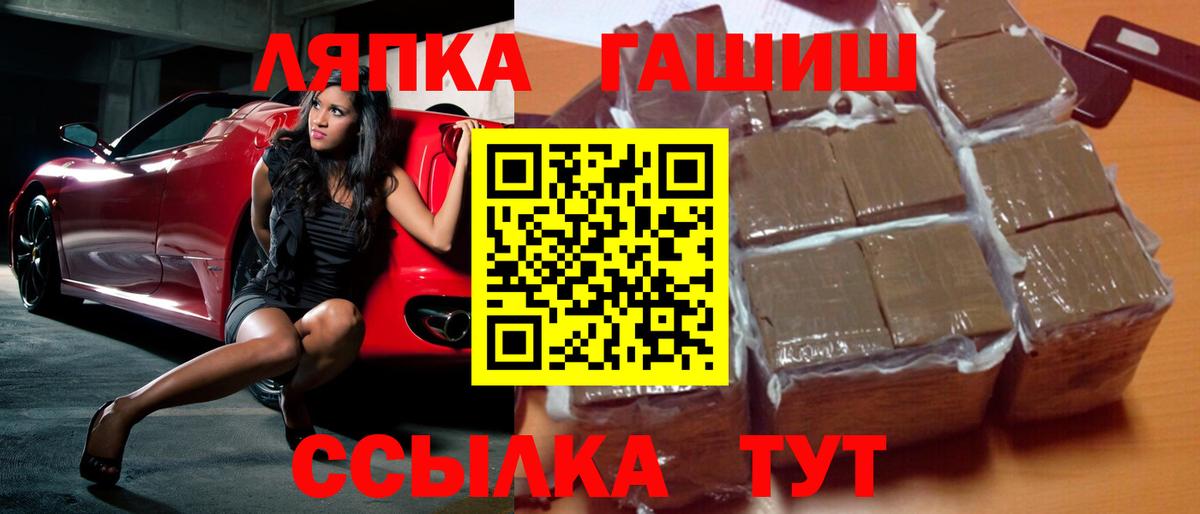 ГАШ гарик Пятигорск