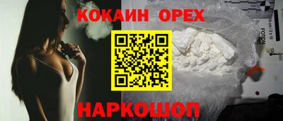 гашик Бузулук