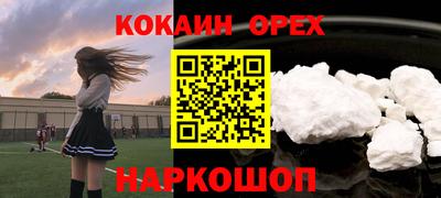 гашик Бузулук