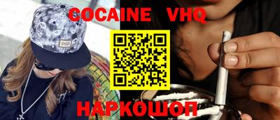 мяу мяу кристалл Бугуруслан