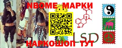 MESCALINE Ливны