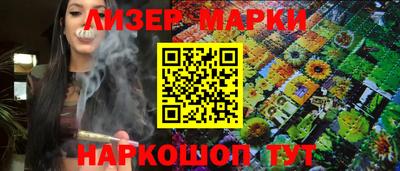 мяу мяу кристалл Бугуруслан