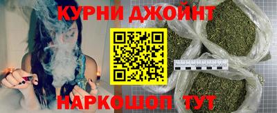 гашик Бузулук