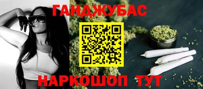 мяу мяу кристалл Бугуруслан
