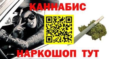 мяу мяу кристалл Бугуруслан
