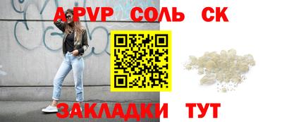 гашик Бузулук