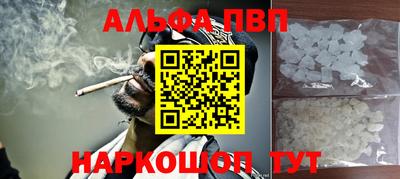 мяу мяу кристалл Бугуруслан