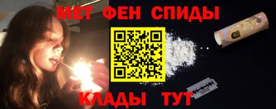 мяу мяу кристалл Бугуруслан