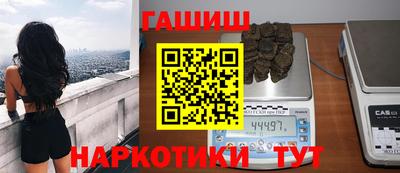 гашик Бузулук