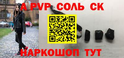 гашик Бузулук