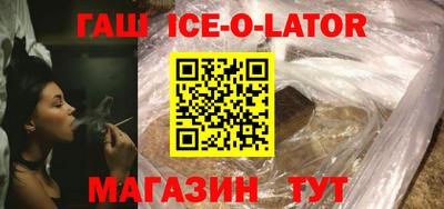 мяу мяу кристалл Бугуруслан