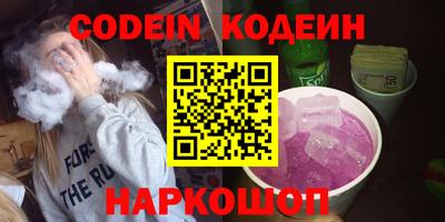 мяу мяу кристалл Бугуруслан