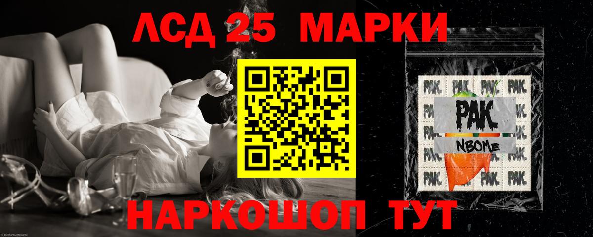 ЛСД экстази кислота  ЛСД экстази ecstasy  hydra ссылка  Пятигорск  Вход с VPN 
