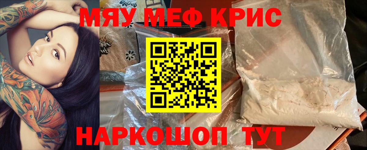 МЕФ Пятигорск