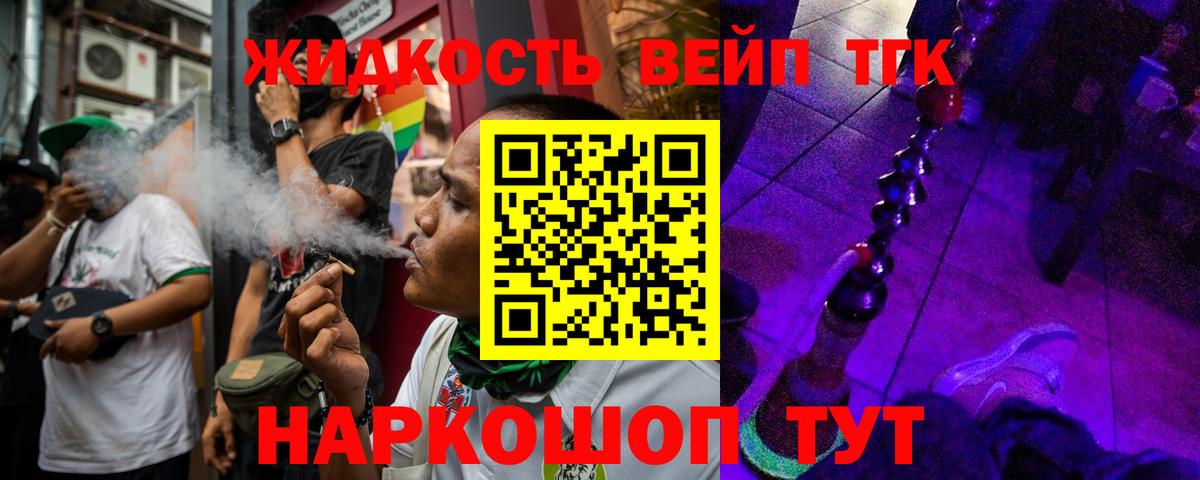 Галлюциногенные грибы Пятигорск
