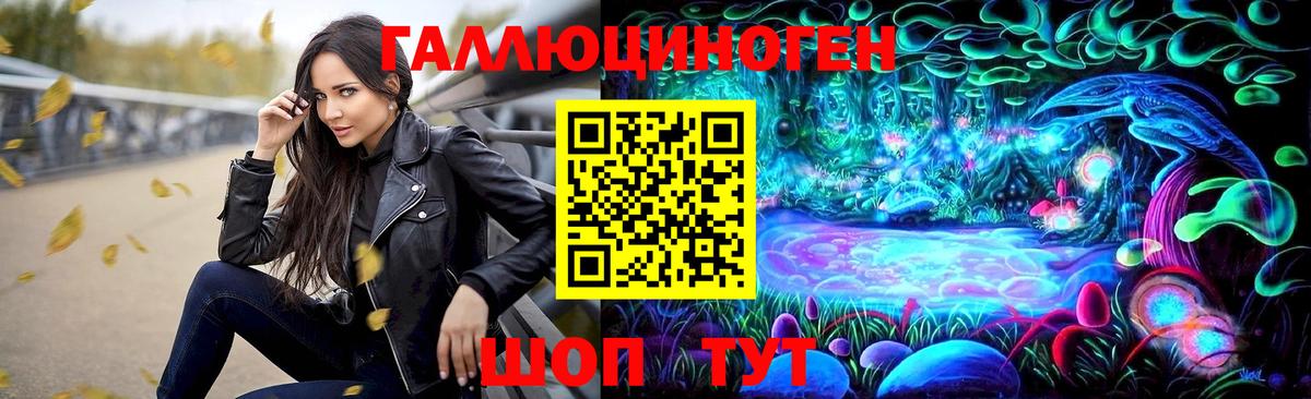 Пятигорск  Псилоцибиновые грибы GOLDEN TEACHER  Вход с VPN  Галлюциногенные грибы мухоморы 