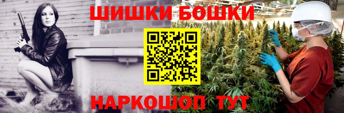 Шишки марихуана план  Вход с VPN  Пятигорск  МАРИХУАНА SATIVA & INDICA 