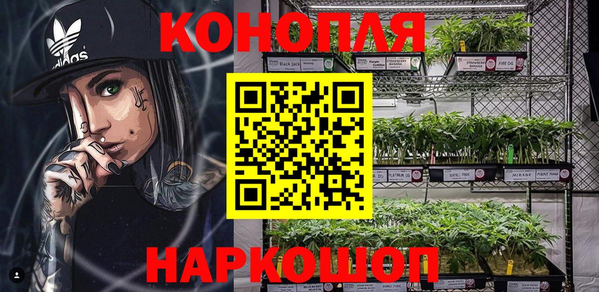 Конопля VHQ Пятигорск